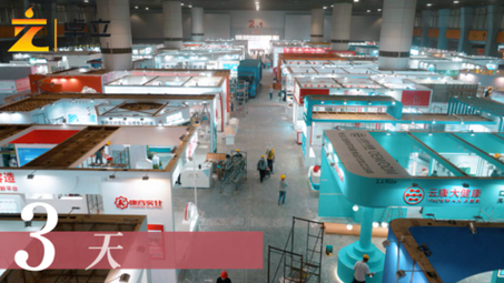 會展拍攝策劃#會展攝影#會展剪輯#廣交會#活動拍攝#會展花絮拍攝公司主營業(yè)務(wù),會展拍攝策劃、活動拍攝,花絮拍攝,會議記錄等,專業(yè)團隊,專業(yè)服務(wù)