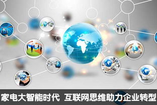 Dita001互聯(lián)網(wǎng)電源開關(guān) 為用戶帶來(lái)全新體驗(yàn)