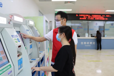 喜報！廈門大學附屬廈門眼科中心榮獲精神文明創建活動先進集體稱號