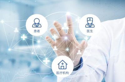 中易通科技 以科技為引擎，深入醫療體制改革，筑牢醫療安全服務新體系